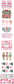 Pink Christmas DTF Gang Sheet